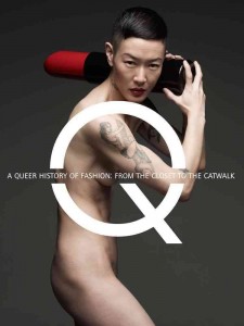 queer fashion book cvr