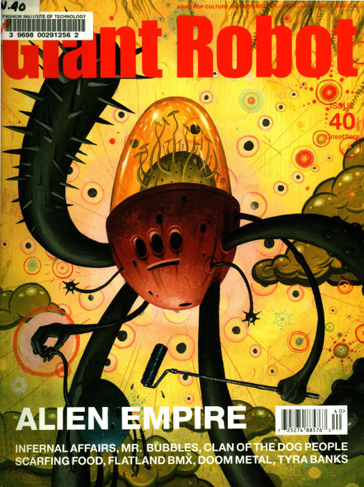 Giant Robot Magazine Cover